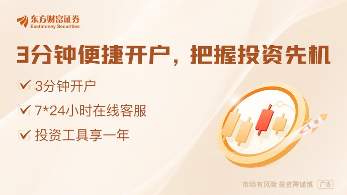午后突发！日本传出大动作！日本央行据悉考虑6月加息